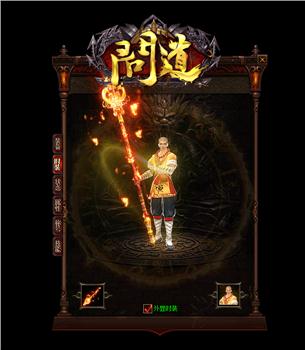 古剑奇谭天龙八部私服